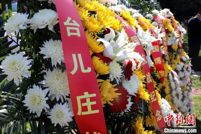 4月8日，臺(tái)兒莊大戰(zhàn)勝利85周年紀(jì)念活動(dòng)在山東棗莊臺(tái)兒莊舉行?！±钚?攝