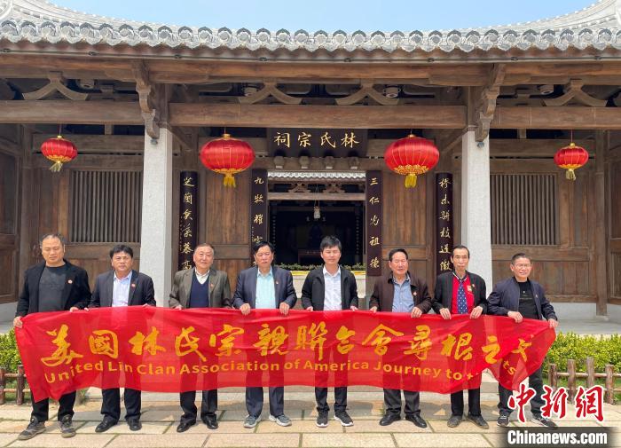 美國林氏宗親聯(lián)合會赴“媽祖故里”湄洲島尋根進香?！⊙τ抡?攝