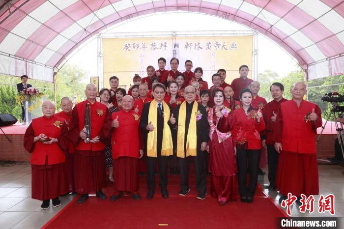 圖為恭拜軒轅黃帝大典現(xiàn)場(chǎng)?！↑S帝拜祖籌委會(huì)供圖