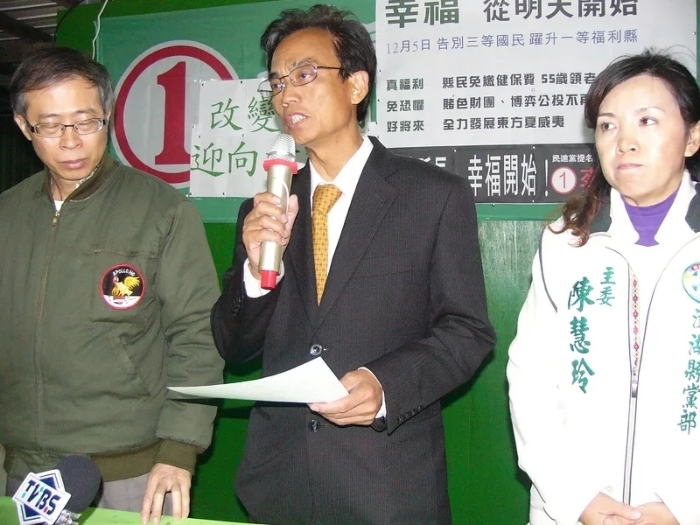 2009年蔡見興（中）獲民進(jìn)黨征召參選澎湖縣長(zhǎng).webp