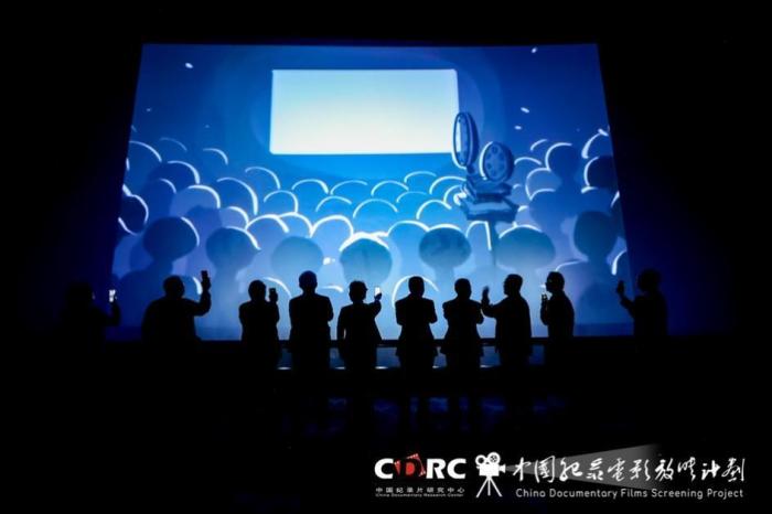 北影節(jié)助力紀(jì)錄電影產(chǎn)業(yè)發(fā)展“中國(guó)紀(jì)錄電影放映計(jì)劃”啟動(dòng)