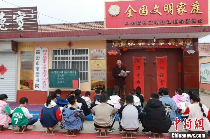 在山東省高密市經(jīng)濟開發(fā)區(qū)馮家莊寶德書院里，孩子們在書院創(chuàng)辦人李濟遠的帶領下誦讀國學經(jīng)典?！±詈?攝