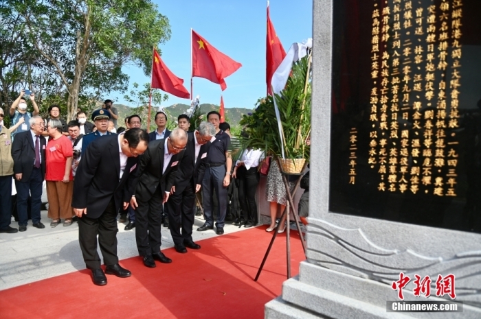 5月9日下午，劉春祥抗日英雄群體紀念碑揭幕典禮在香港屯門龍鼓灘舉行。這是香港首次為列入國家級紀念名錄的抗日英烈立碑，也是繼斬竹灣、烏蛟騰之后，香港第三座大型抗戰(zhàn)紀念設施。圖為嘉賓向紀念碑敬獻花圈并鞠躬悼念。<a target='_blank' href='/'>中新社</a>記者 李志華 攝