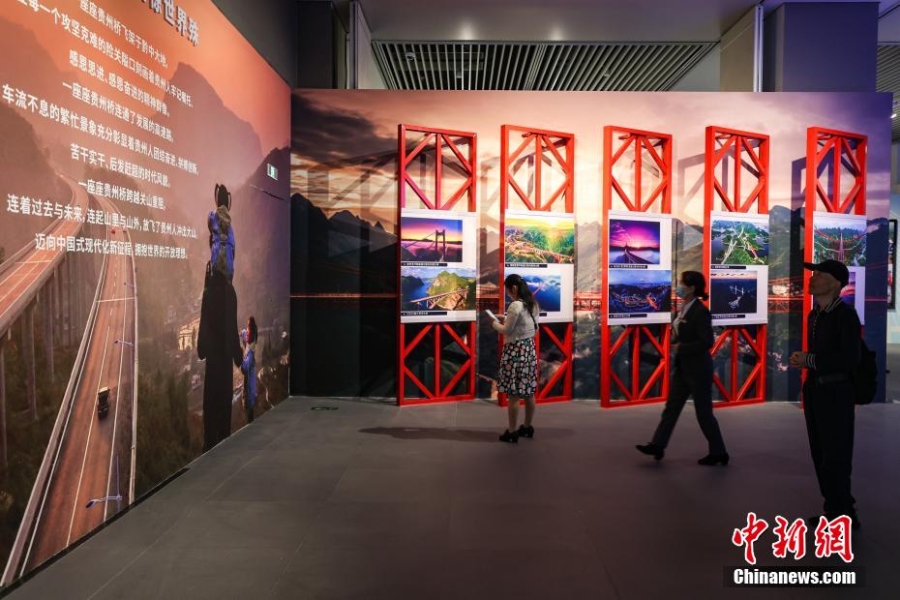 “萬(wàn)橋飛架——貴州橋文化展”在貴陽(yáng)開(kāi)展