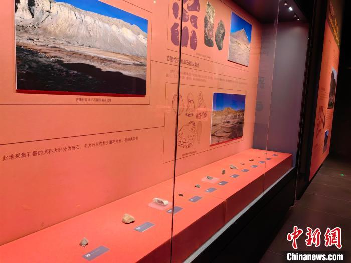 圖為館內(nèi)展覽的石器?！∪湛t博物館供圖