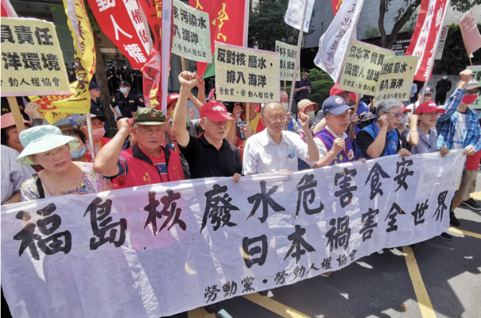日本含氚廢水預(yù)計(jì)夏季排放臺(tái)灣勞動(dòng)黨逾百人日臺(tái)協(xié)會(huì)前抗議 日本含氚廢水預(yù)計(jì)夏季排放臺(tái)灣勞動(dòng)黨逾百人日臺(tái)協(xié)會(huì)前抗議