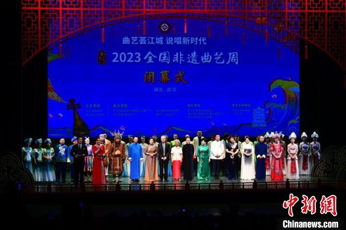“2023全國非遺曲藝周”在武漢閉幕