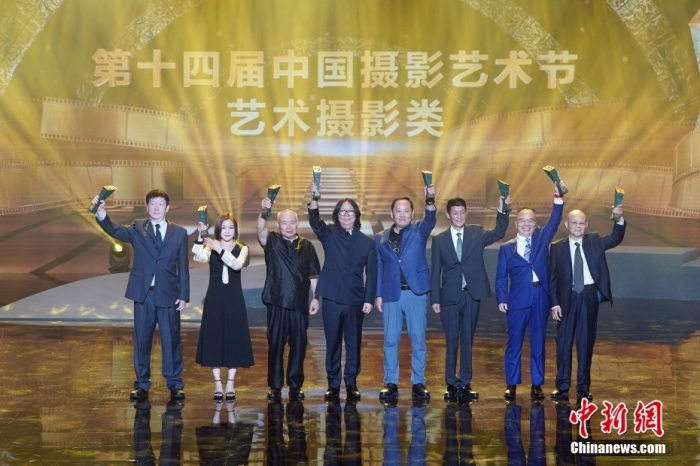 圖為顏勁松、蔣澍、林添福、申云峰、趙欣、李鐵強(qiáng)、滕彬、林銘述獲第十四屆中國攝影金像獎(jiǎng)藝術(shù)攝影類獎(jiǎng)項(xiàng)。<a target='_blank' href='/'>中新社</a>記者 毛建軍 攝