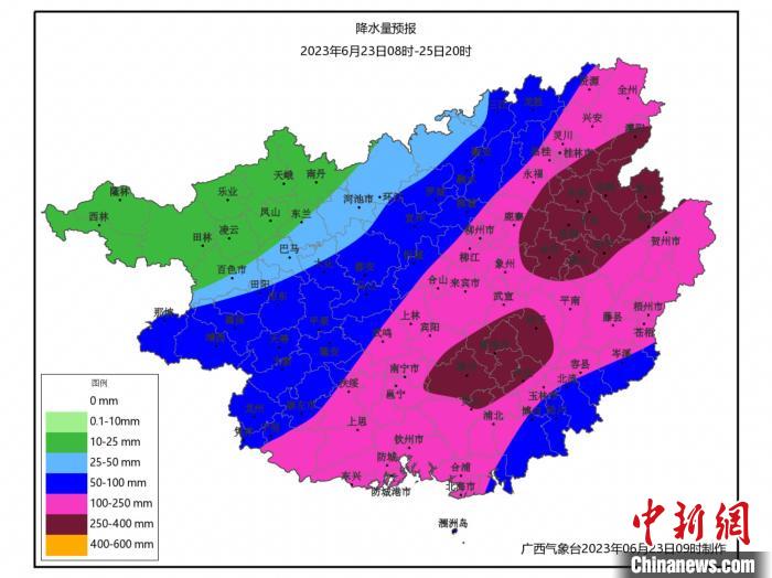 廣西氣象局公布的降雨量預(yù)報(bào)圖?！V西氣象局供圖