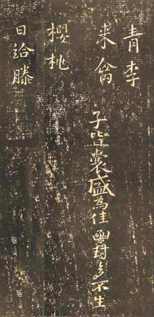 點(diǎn)擊進(jìn)入下一頁(yè)