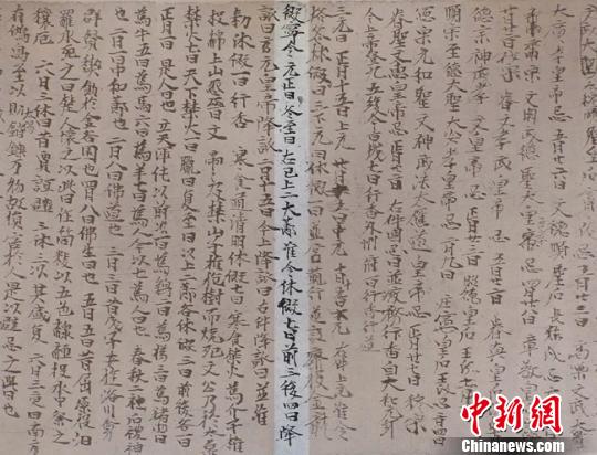12月22日迎來中國二十四節(jié)氣中的“冬至”。敦煌研究院當(dāng)日梳理解讀了敦煌壁畫和敦煌遺書文獻中古人“休假七日、更新衣、備飲食”萬民同慶“冬至”的盛象。敦煌研究院供圖