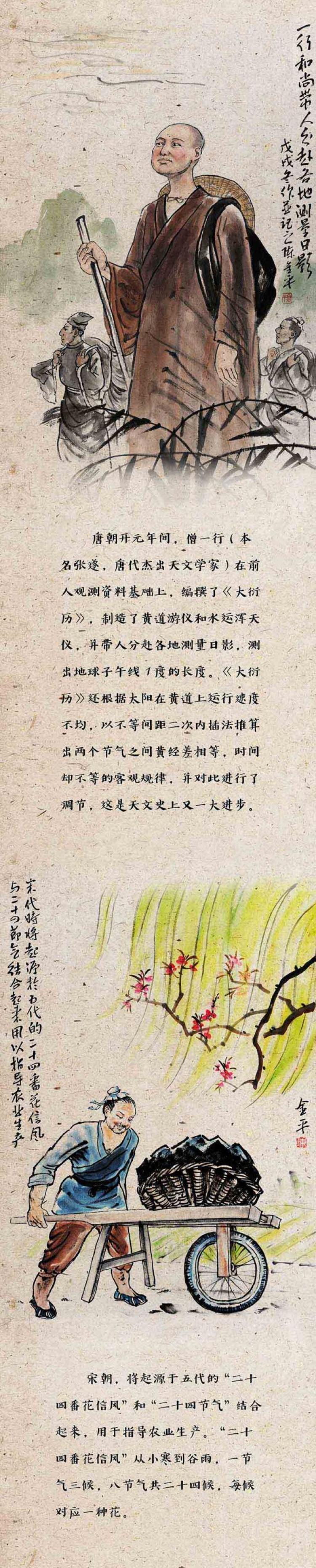 點(diǎn)擊進(jìn)入下一頁