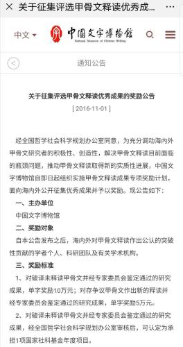 點擊進入下一頁