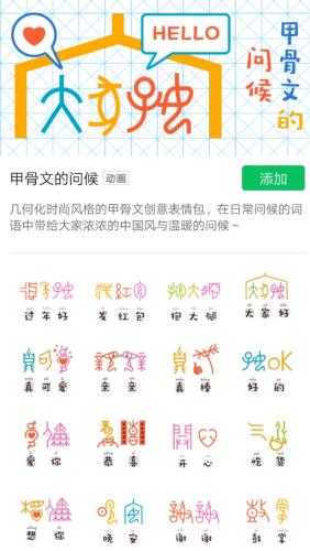 點擊進入下一頁