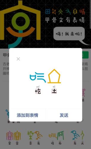 點擊進入下一頁