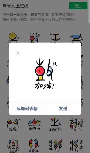 點擊進入下一頁