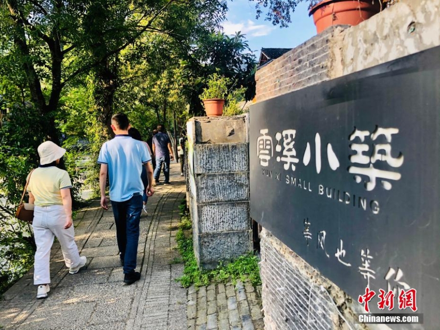 貴州江口云舍村：“中國(guó)土家第一村”的幸福圖景