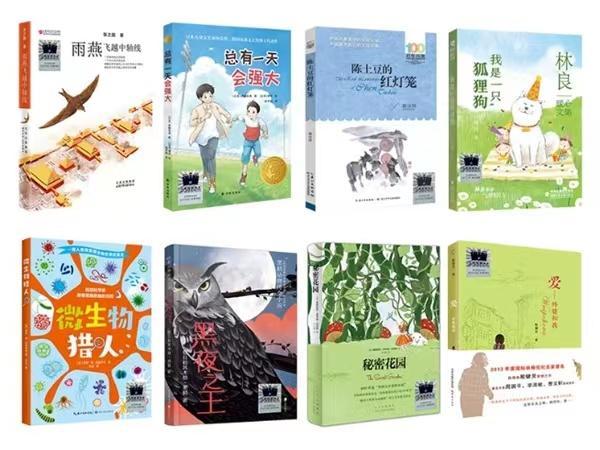 《2023年全國小學(xué)生暑期分年級(jí)閱讀推薦書目》發(fā)布