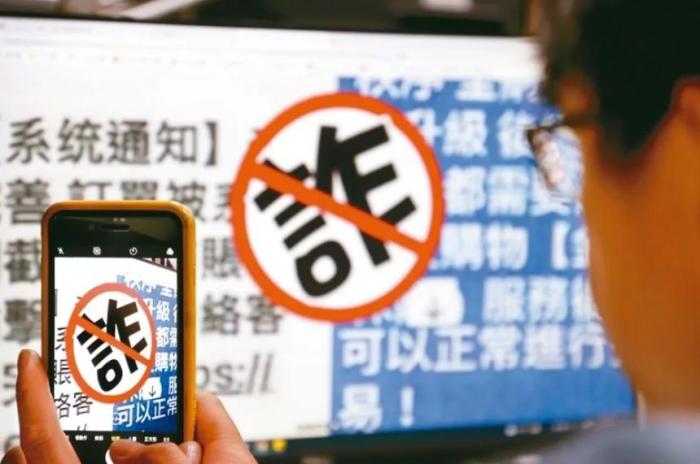 臺(tái)當(dāng)局花13億新臺(tái)幣打擊詐騙 被批沒(méi)有正視基層人力荒_1688516820806
