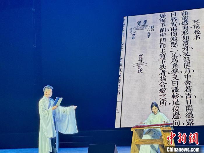 活動中，朱子創(chuàng)作的琴曲詩詞等融入閩派古琴演奏中?！堺惥?攝