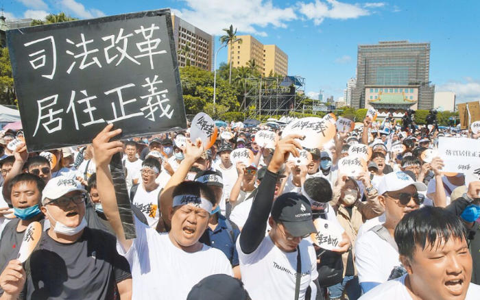 臺(tái)北凱道16日舉辦“公平正義救臺(tái)灣”活動(dòng)