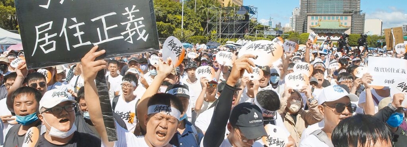 2023臺灣這一年：民眾生活痛苦指數(shù)飆高