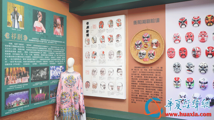 衡陽市非遺館展示的湘劇臉譜、祁劇介紹。（攝影：虞鷹）