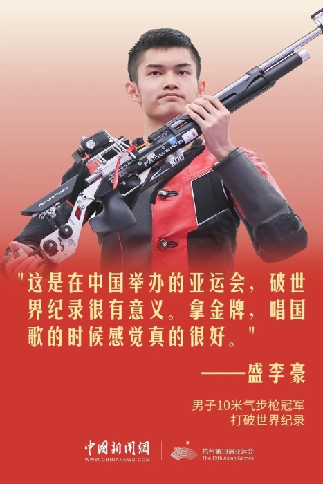 圖片來(lái)源：<a target='_blank' href='/'>中新社</a>記者 賈天勇 攝