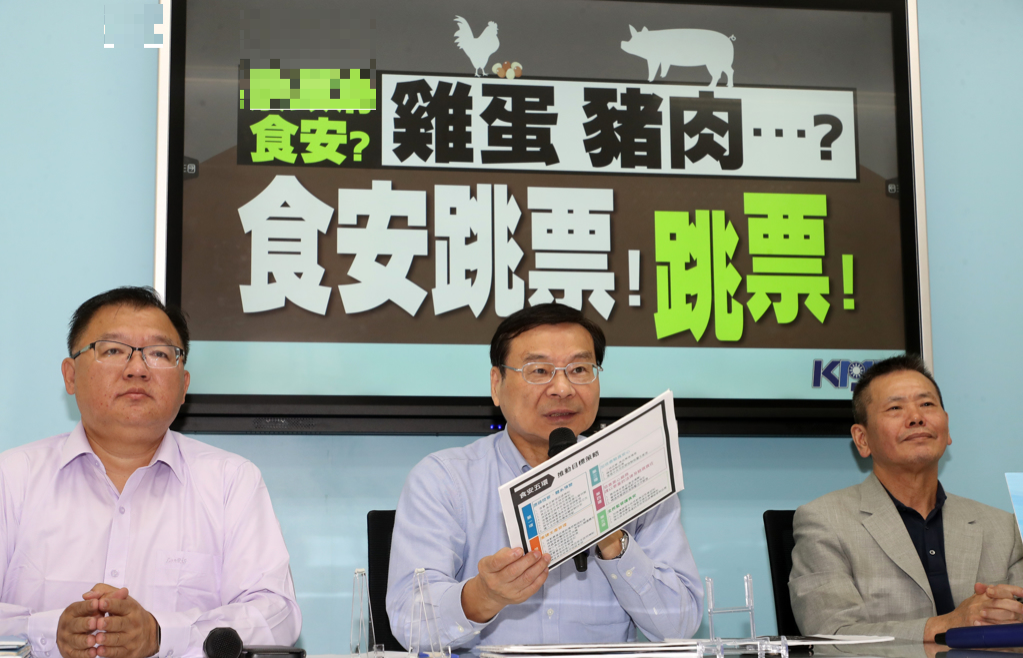 國民黨黨團9日召開“蔡當(dāng)局食安？雞蛋、豬肉...？食安跳票！跳票！”記者會