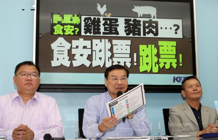 國民黨黨團(tuán)9日召開“蔡當(dāng)局食安？雞蛋、豬肉...？食安跳票！跳票！”記者會