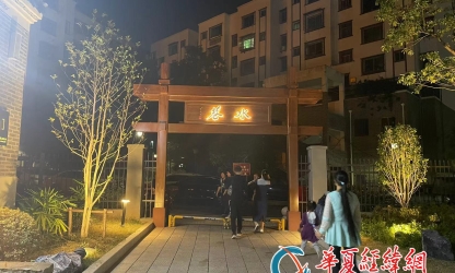 兩岸媒體人水巷采風(fēng)，夜游后河