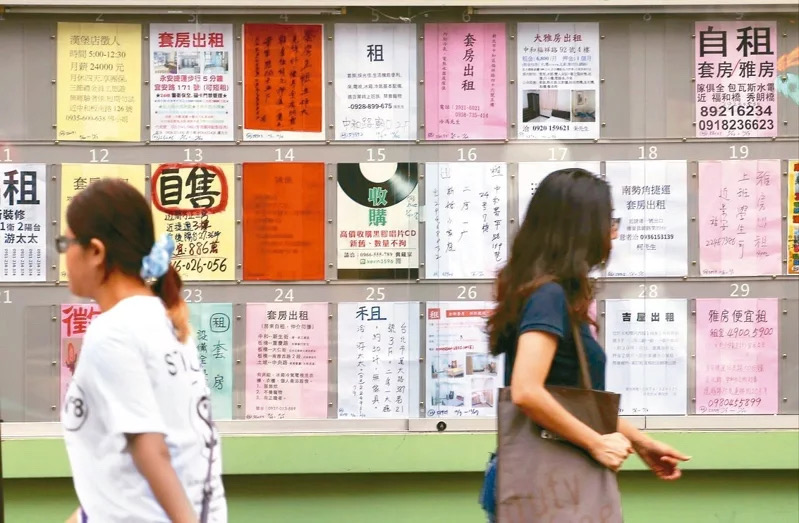 圖為島內(nèi)民眾經(jīng)過大型租屋看板。（圖源：臺灣“聯(lián)合新聞網(wǎng)”）