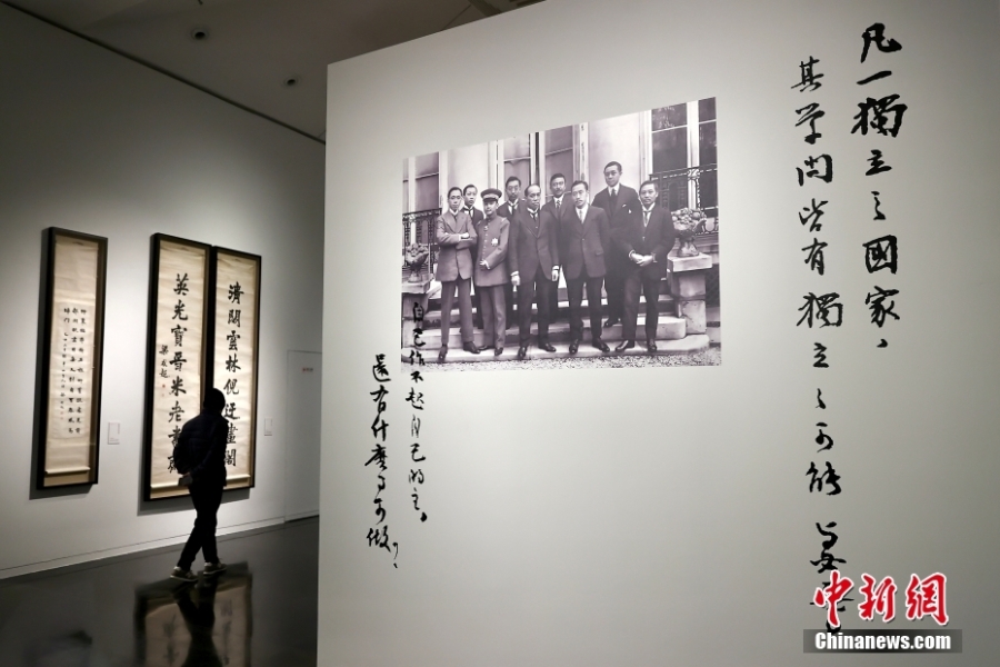 清華大學(xué)藝術(shù)博物館舉辦梁啟超誕辰150周年紀(jì)念展