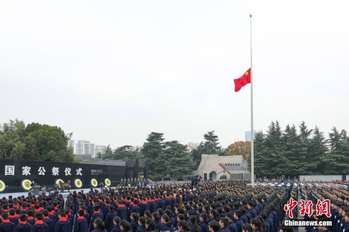 12月13日是第十個南京大屠殺死難者國家公祭日。當(dāng)天上午，南京大屠殺死難者國家公祭儀式在侵華日軍南京大屠殺遇難同胞紀(jì)念館舉行。圖為國家公祭儀式現(xiàn)場。<a target='_blank' href='/'>中新社</a>記者 泱波 攝