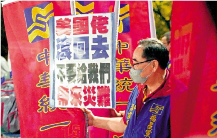 中方對(duì)5家美國(guó)軍工企業(yè)實(shí)施制裁 學(xué)者：嚴(yán)正回?fù)裘婪綄?duì)臺(tái)軍售行為_1704770204011