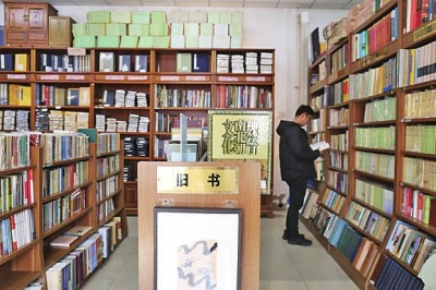 春日，攜一卷泛黃的書(shū)回家——古舊書(shū)市煥發(fā)新機(jī)