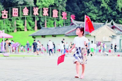 深耕紅色沃土 綻放文旅之花——我國(guó)紅色旅游高質(zhì)量發(fā)展調(diào)查與思考