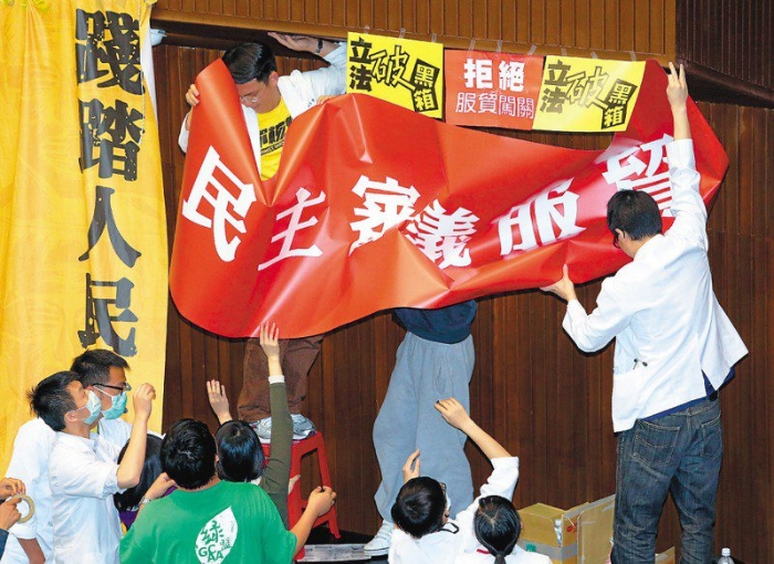 2014年反服貿(mào)占領(lǐng)立法院議場(chǎng)的學(xué)生，批評(píng)立委怠忽職守，因此發(fā)起「青年奪回國(guó)會(huì)，民主審議服貿(mào)」，青年學(xué)生揚(yáng)言要自己審服貿(mào)。圖／聯(lián)合報(bào)系資料照片