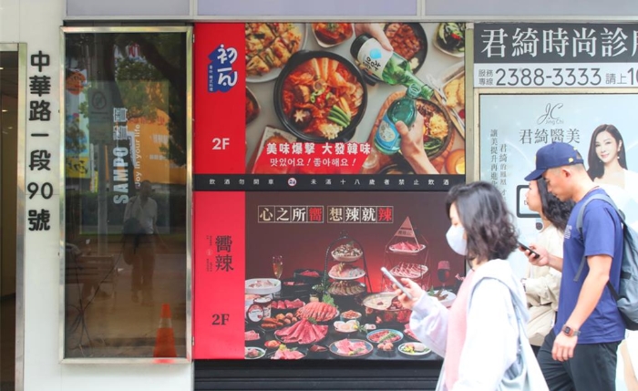 王品集團(tuán)旗下餐廳“初瓦”、“向辣”發(fā)生食物中毒事件