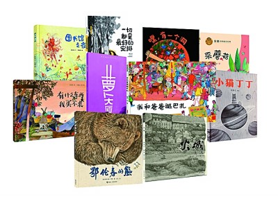 立足中華文化 啟迪少兒心靈——“原創(chuàng)圖畫書2023年度榮譽作品”盤點