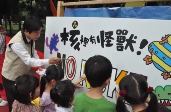 圖為賴清德臺(tái)南市長(zhǎng)任內(nèi)參加活動(dòng)，傳達(dá)反核理念。（圖源：臺(tái)灣《聯(lián)合報(bào)》）