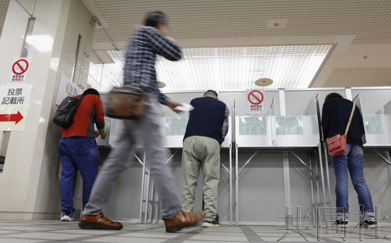 日本3場眾議院補選28日上午開始投票，3個選區(qū)分別是東京15區(qū)、島根1區(qū)和長崎3區(qū)。（圖源：日本共同社）