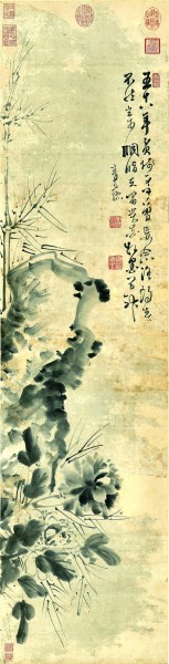 礪學(xué)修身風(fēng)雅中——傳統(tǒng)文人畫家齋號(hào)擇取的藝術(shù)之思