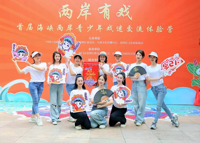 “兩岸有戲”表情包合照。