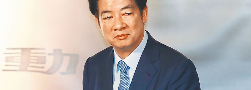 賴清德不信任度39.7%　上任以來(lái)新高