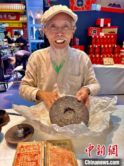 第十六屆海峽兩岸茶業(yè)博覽會啟幕臺灣館同期開館