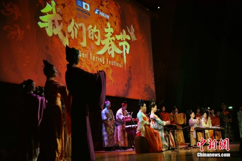 “我們的春節(jié)”慶祝活動(dòng)在聯(lián)合國(guó)教科文組織總部舉行