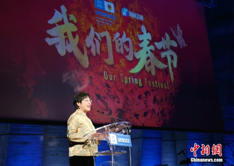 “我們的春節(jié)”慶?；顒?dòng)在聯(lián)合國(guó)教科文組織總部舉行