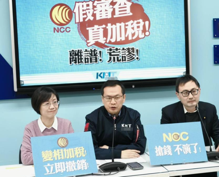 要求NCC撤回審查費(fèi)新規(guī) 左起：國民黨民意代表翁曉玲、羅智強(qiáng)、廖先翔
