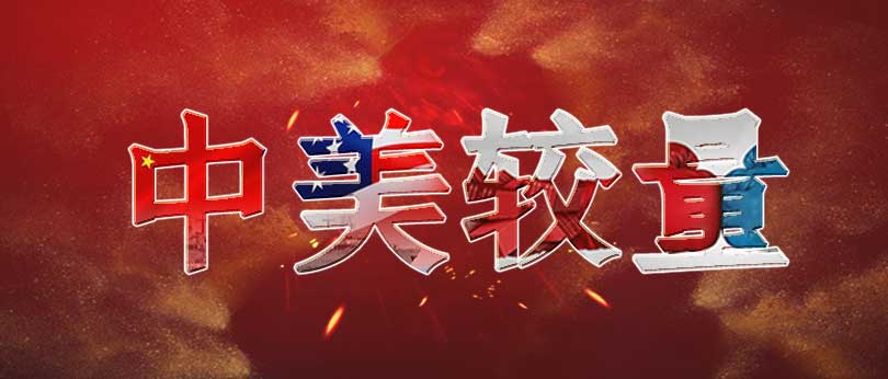 五角大樓“軍事重組計劃”曝光